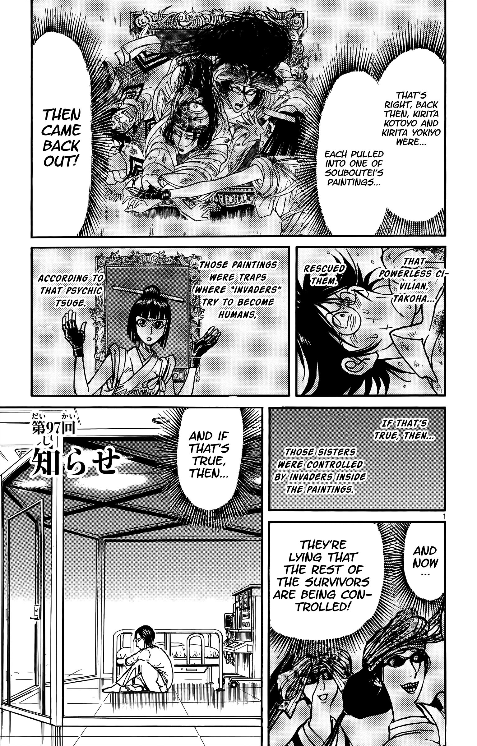 Page 2 of Chapter 97
