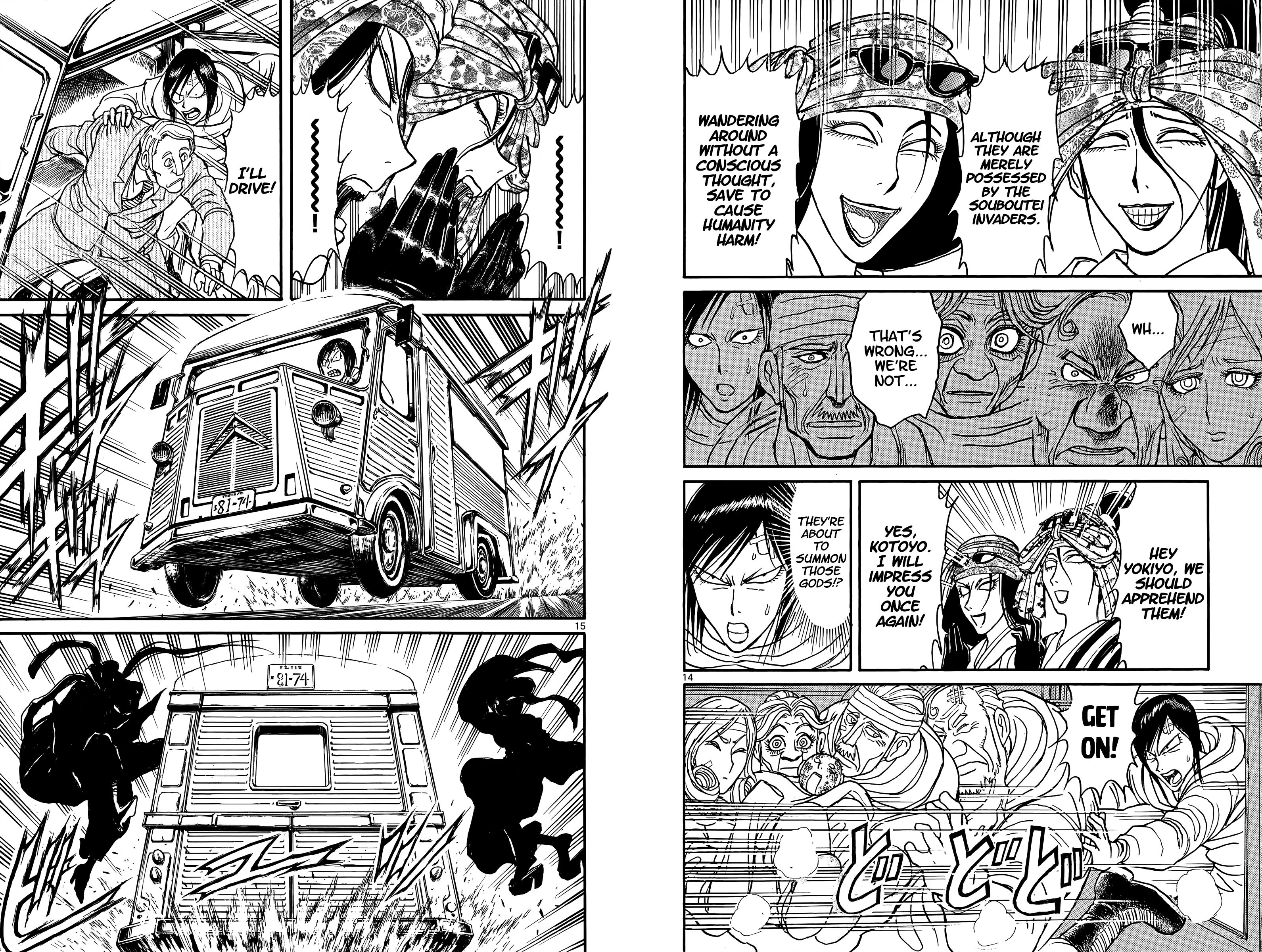 Page 9 of Chapter 99