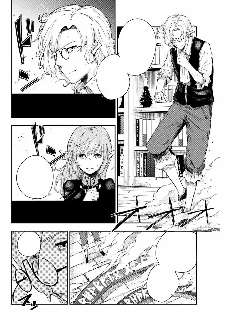 Page 6 of Chapter 1.1
