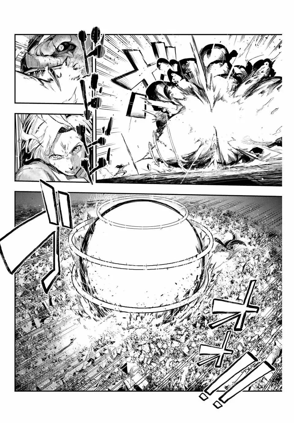Page 13 of Chapter 1.1