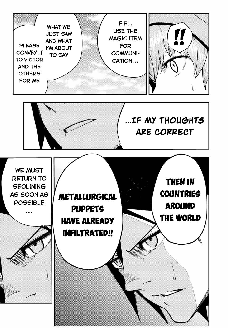 Page 17 of Chapter 100
