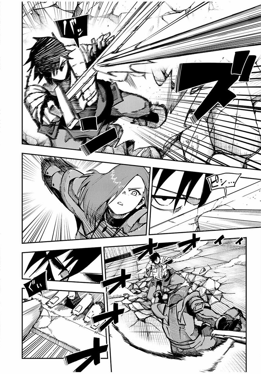 Page 4 of Chapter 103