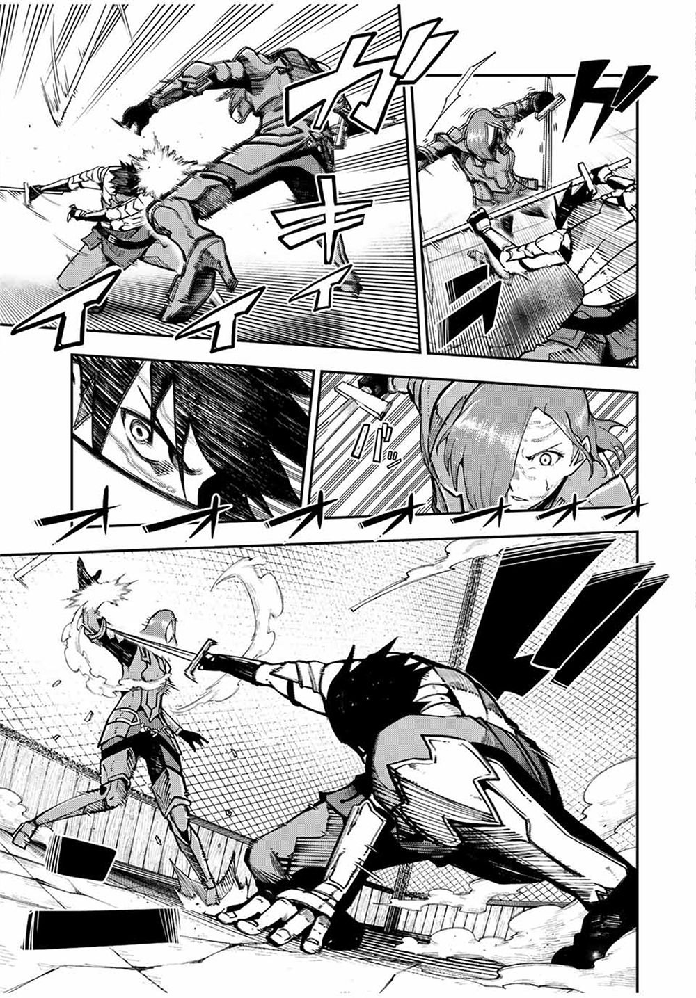Page 5 of Chapter 103