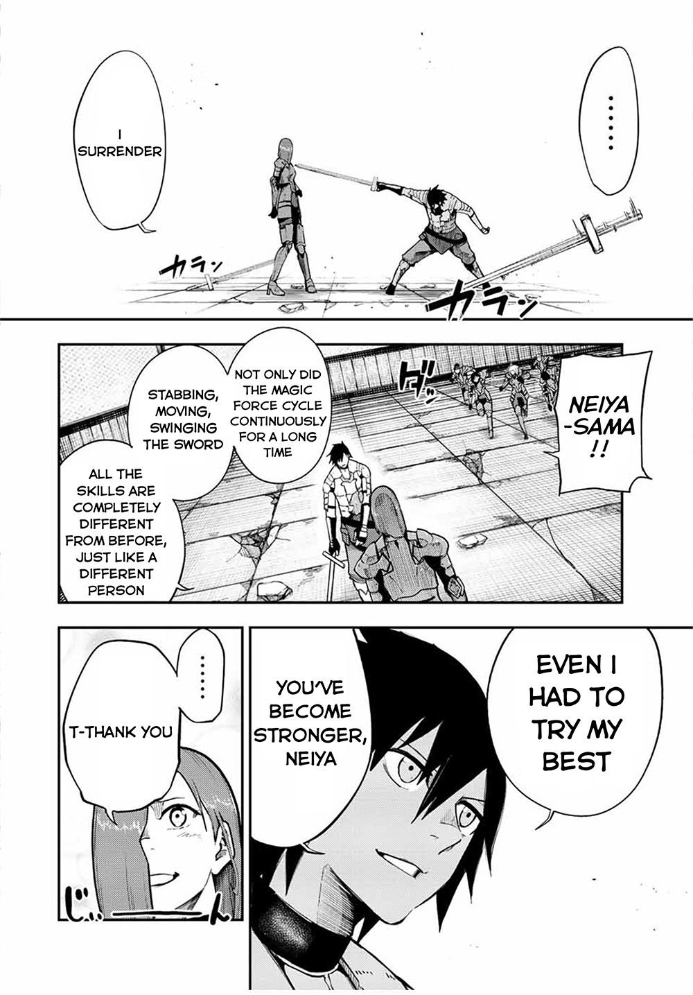 Page 6 of Chapter 103