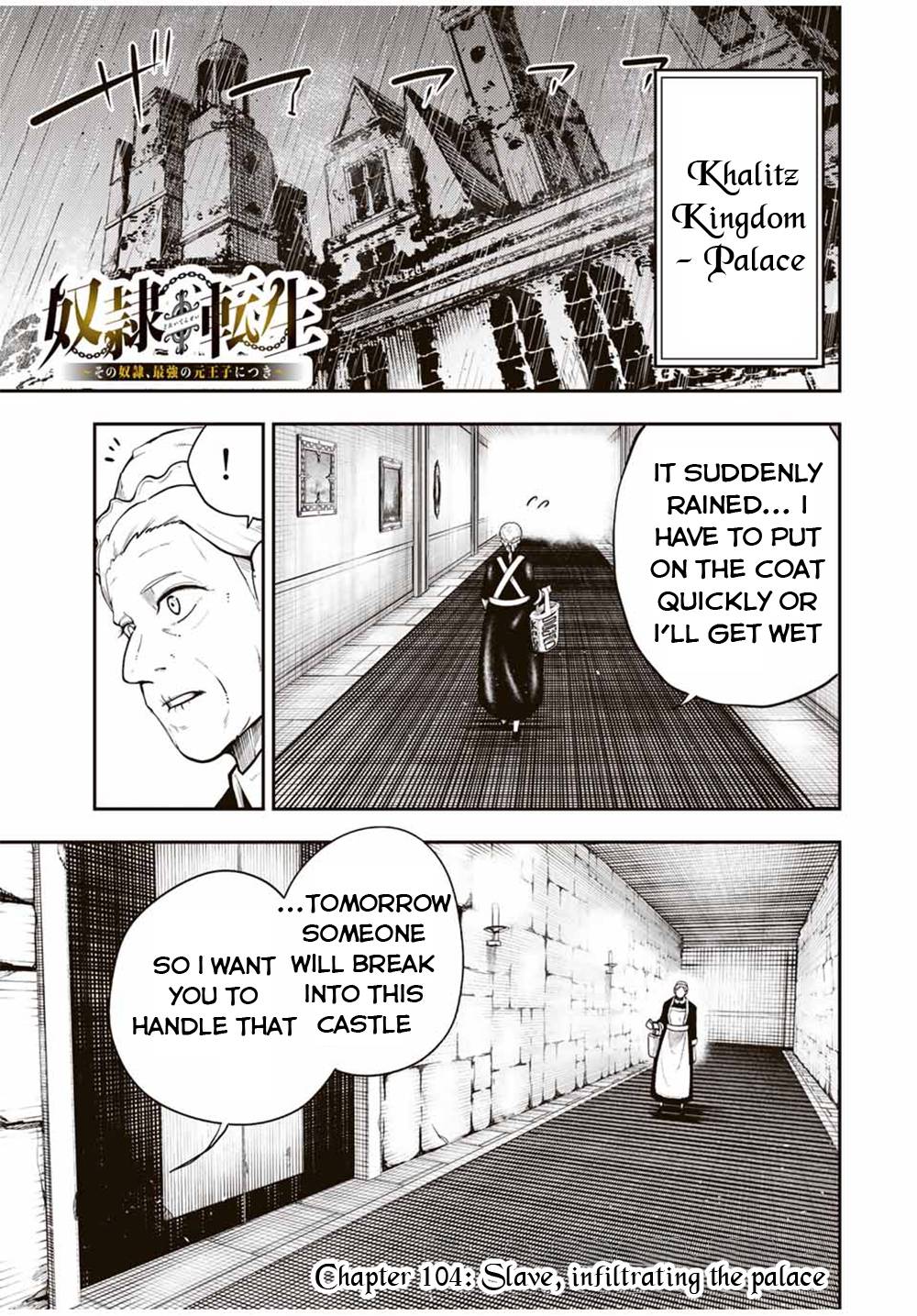 Page 2 of Chapter 104