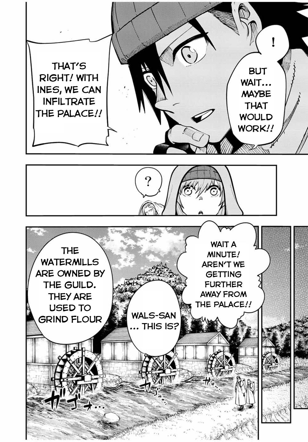 Page 9 of Chapter 104