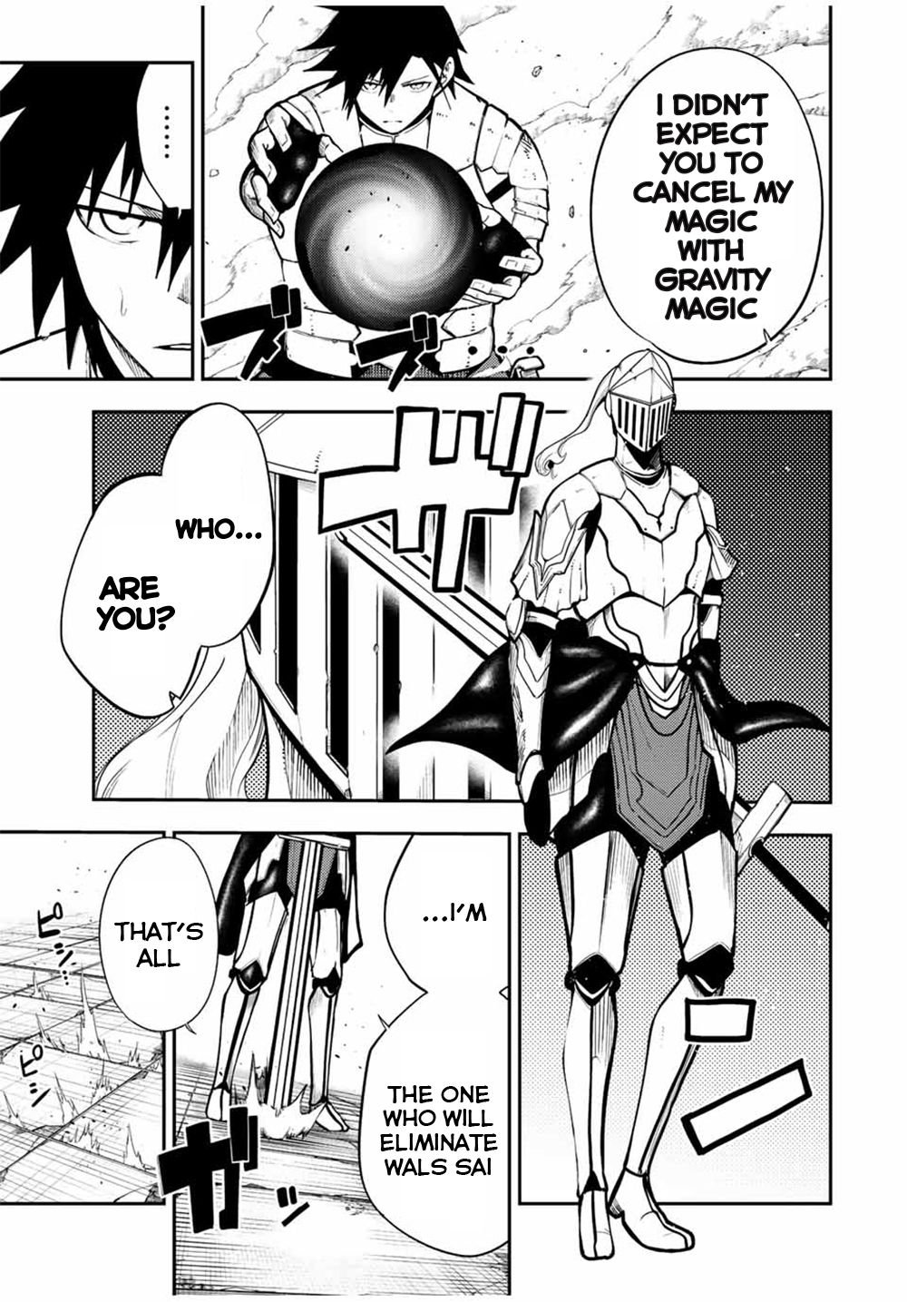 Page 5 of Chapter 105