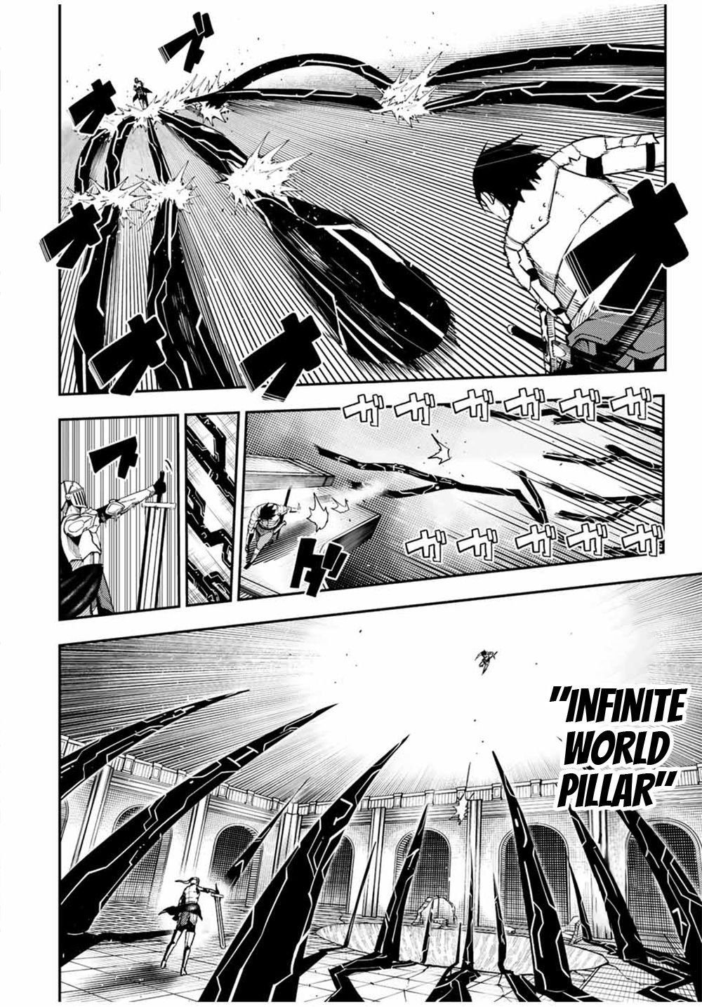 Page 6 of Chapter 105