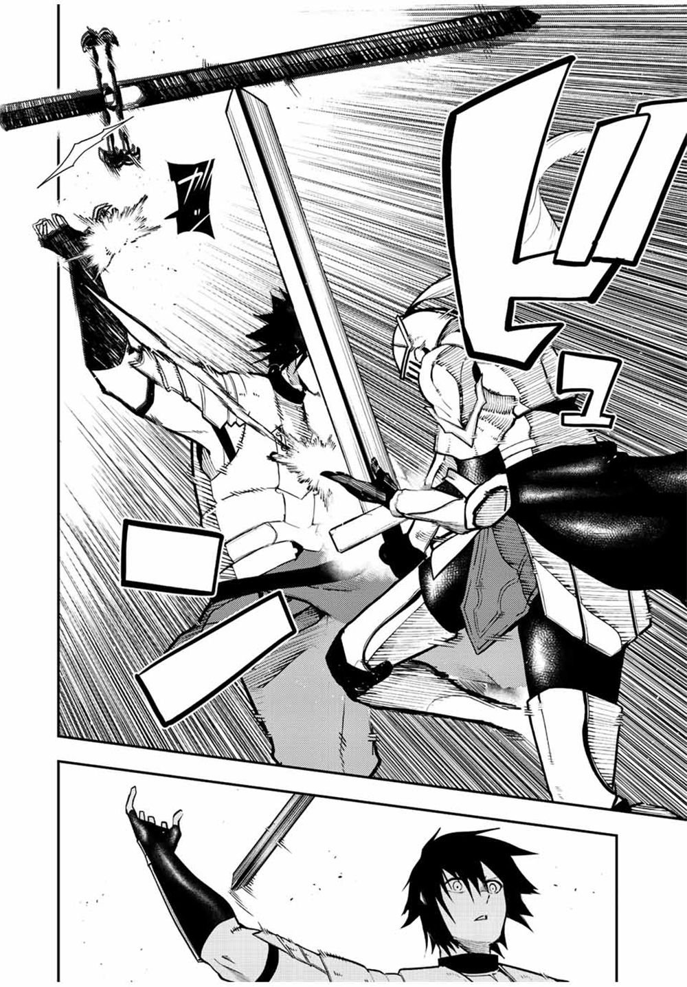 Page 14 of Chapter 105