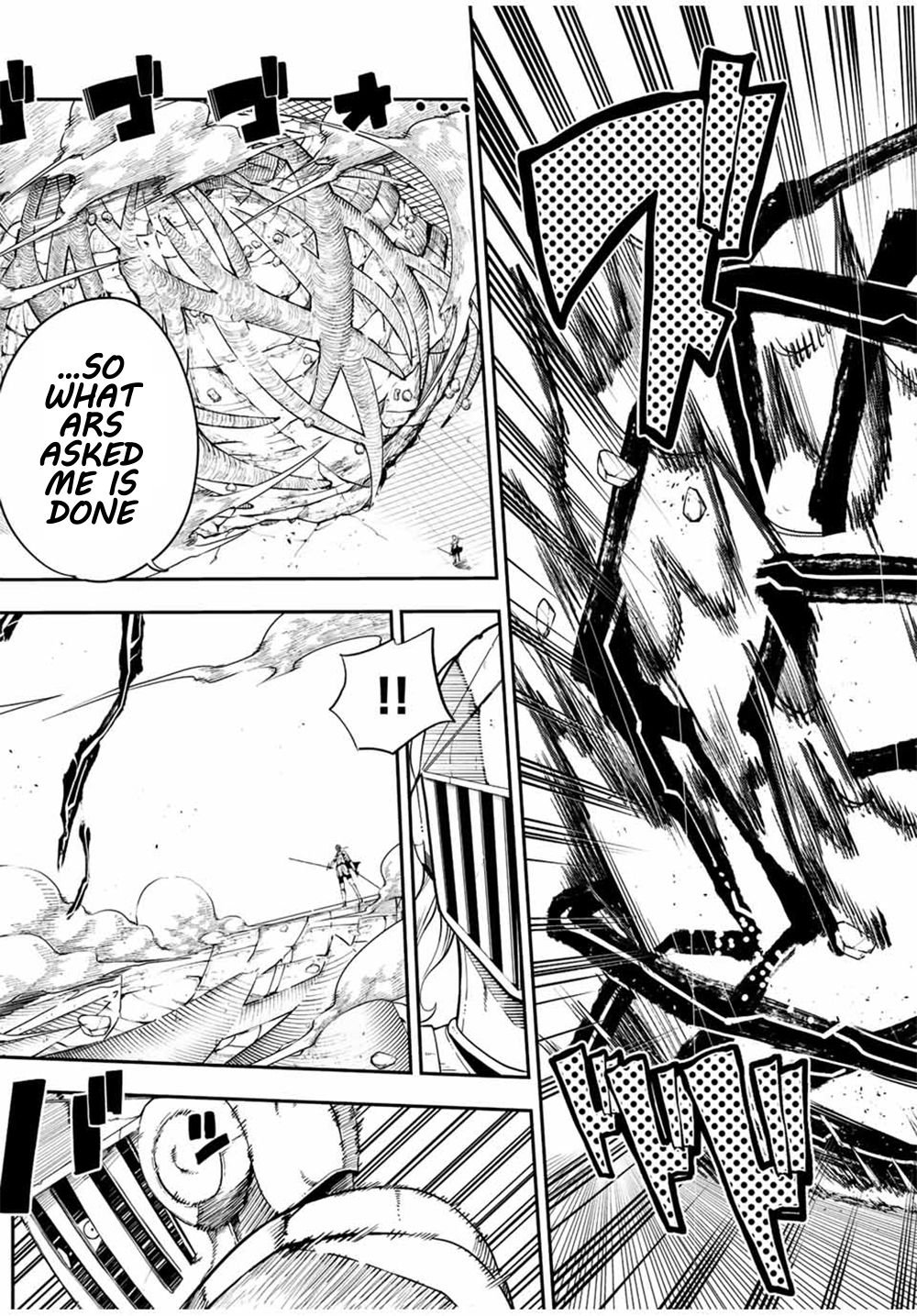 Page 17 of Chapter 105
