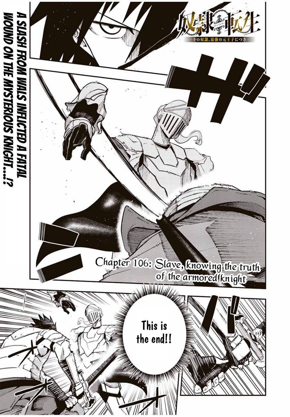Page 2 of Chapter 106