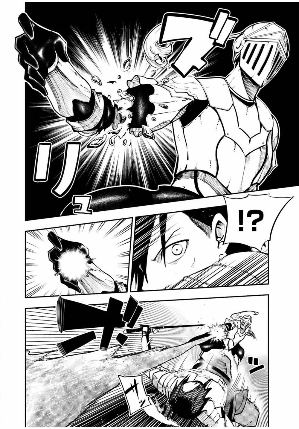 Page 3 of Chapter 106