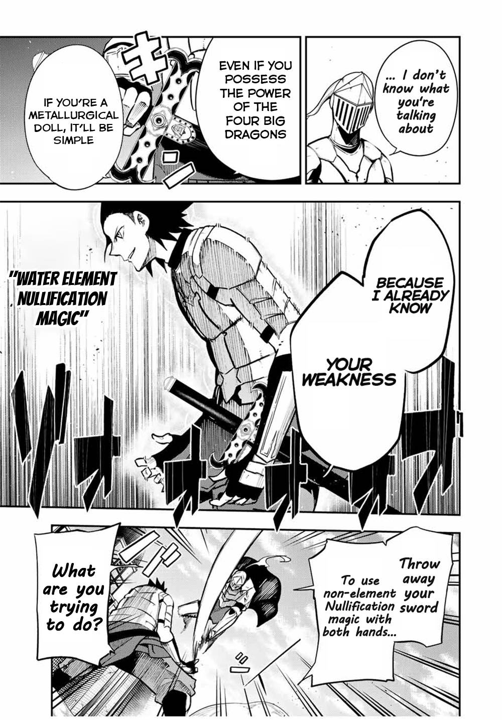 Page 6 of Chapter 106