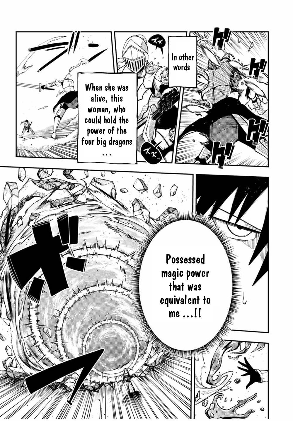 Page 12 of Chapter 106