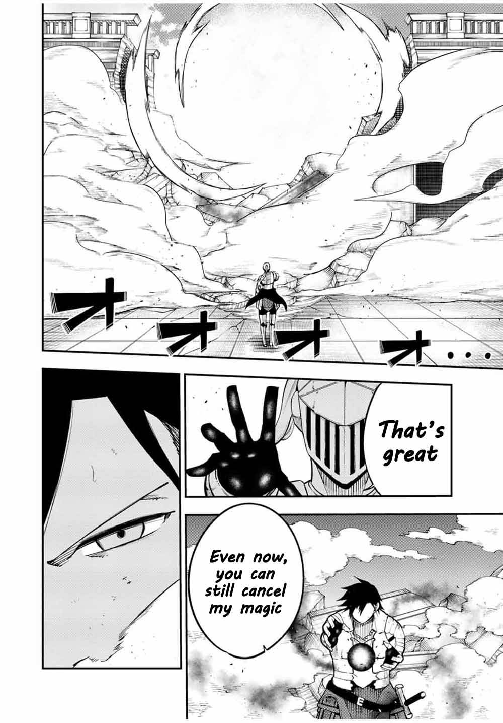 Page 13 of Chapter 106