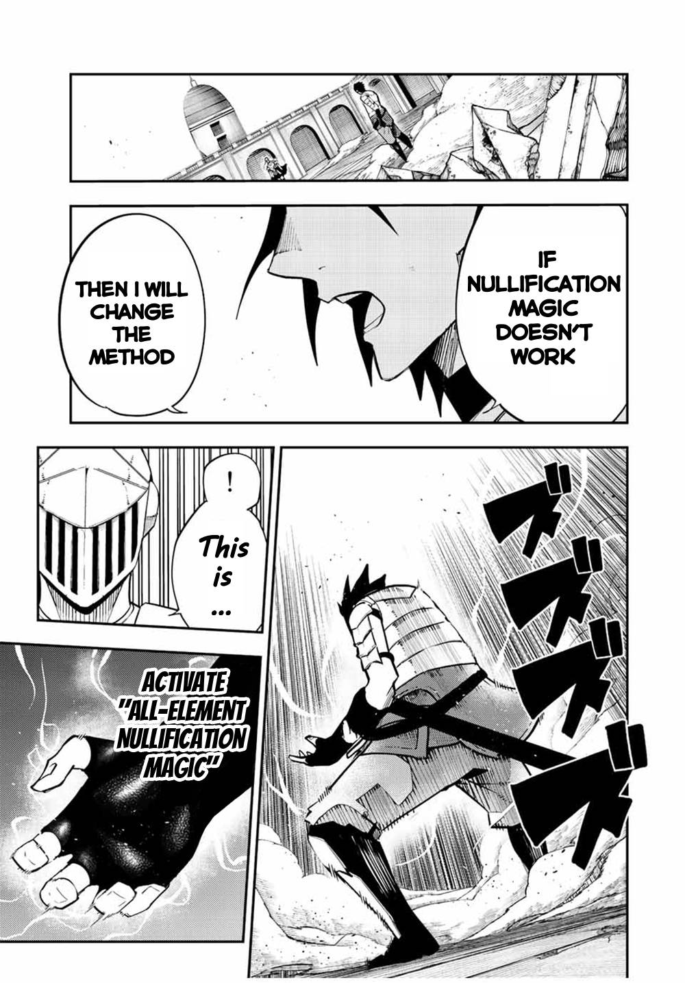 Page 14 of Chapter 106