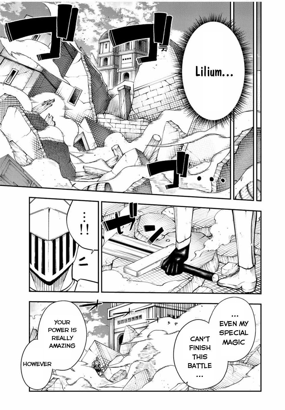Page 6 of Chapter 107