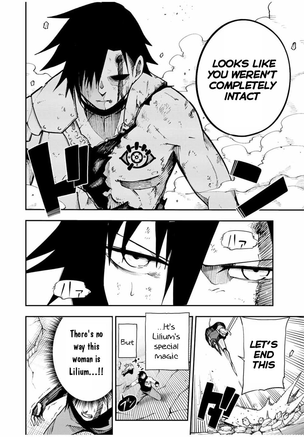 Page 7 of Chapter 107