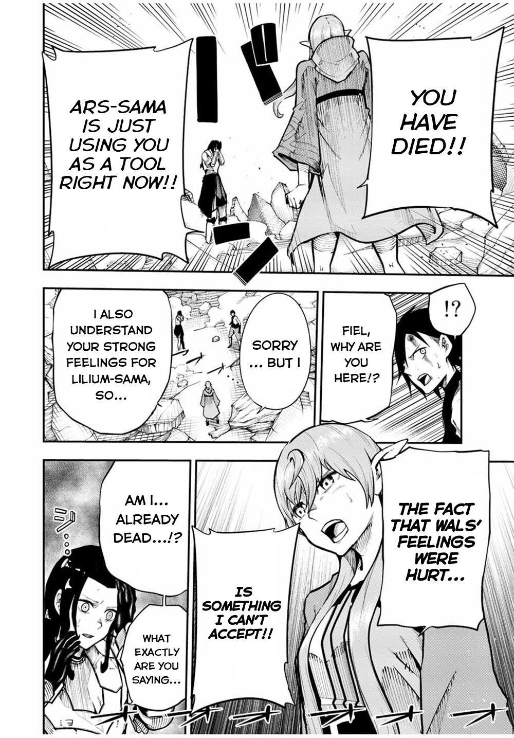 Page 17 of Chapter 107