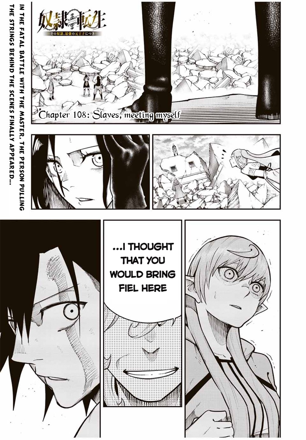 Page 2 of Chapter 108