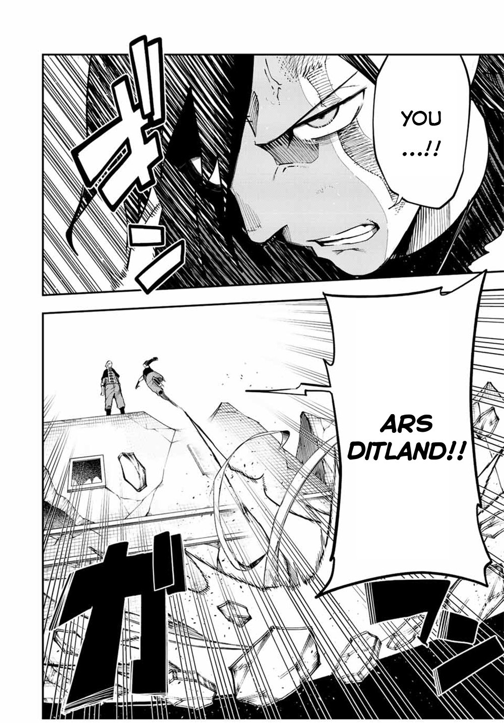Page 6 of Chapter 108