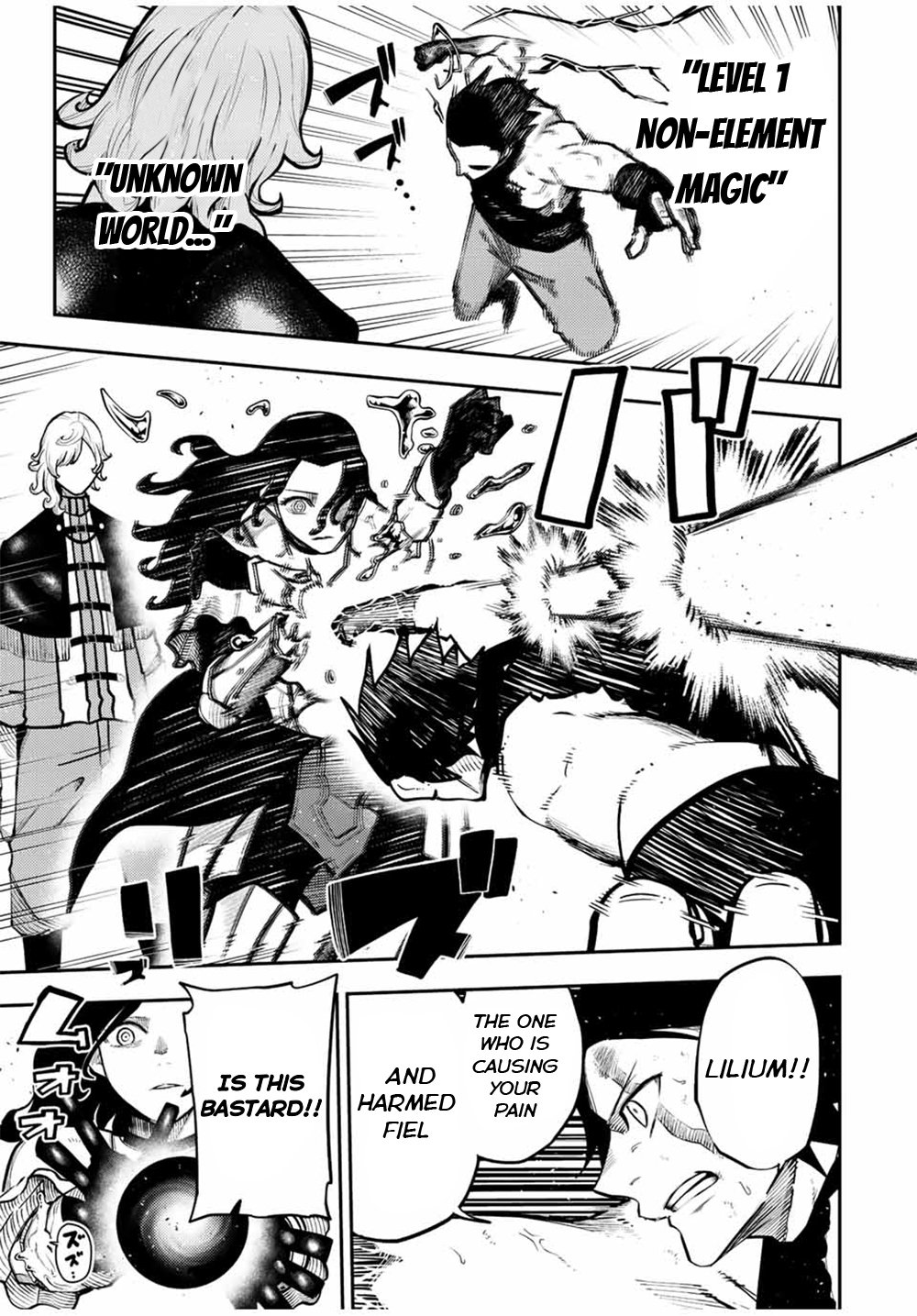 Page 7 of Chapter 108