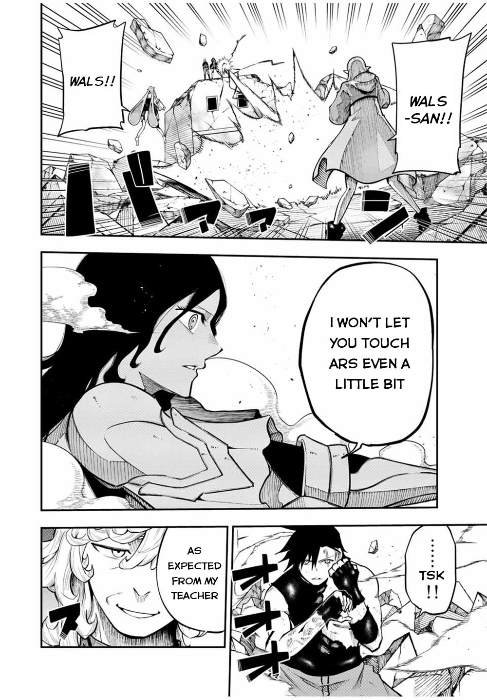 Page 8 of Chapter 108