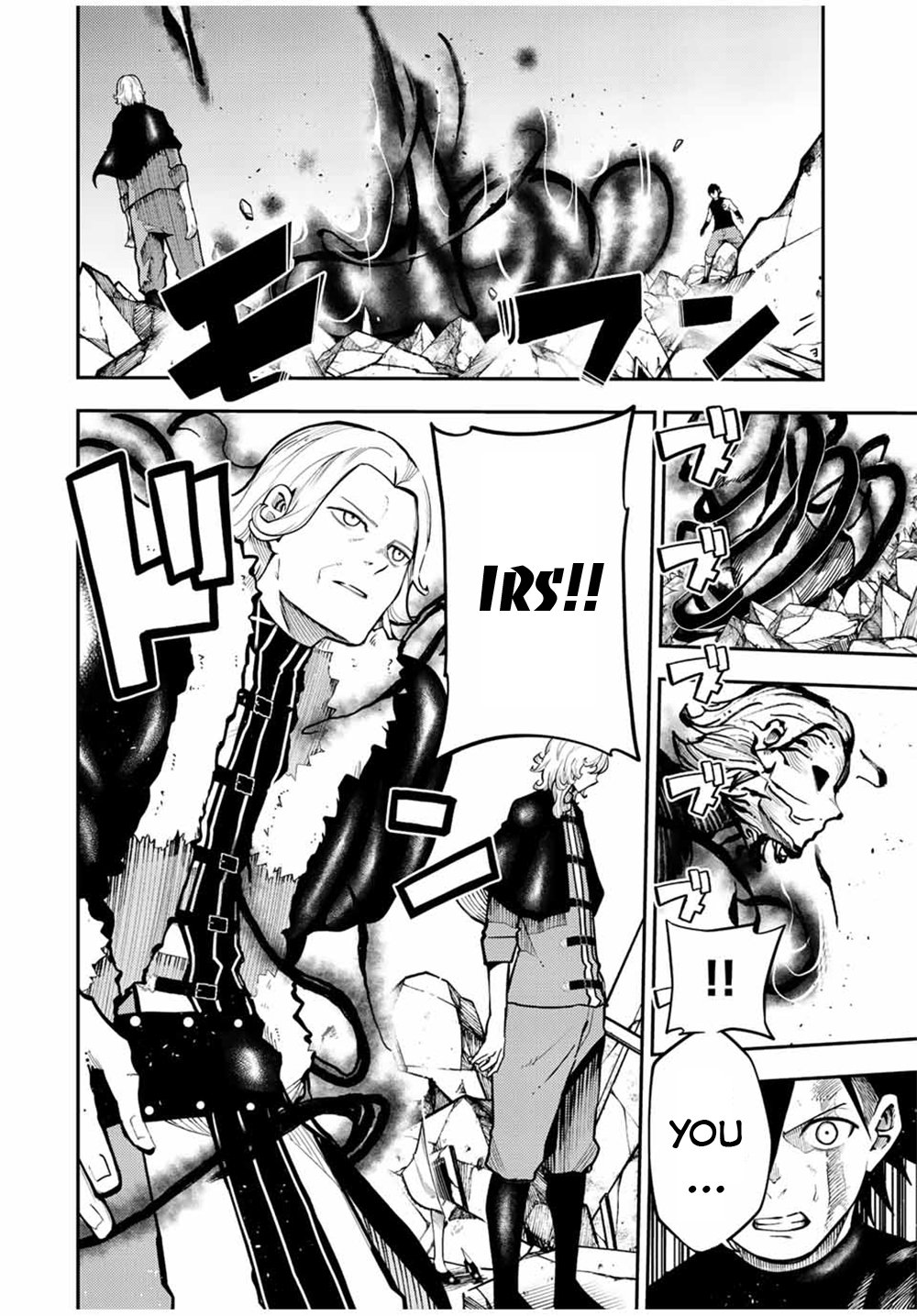 Page 16 of Chapter 108
