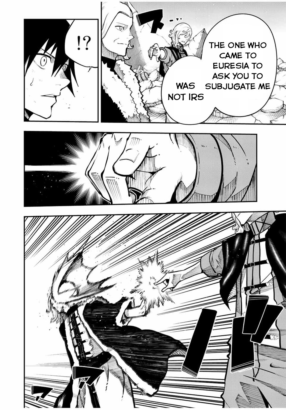 Page 18 of Chapter 108