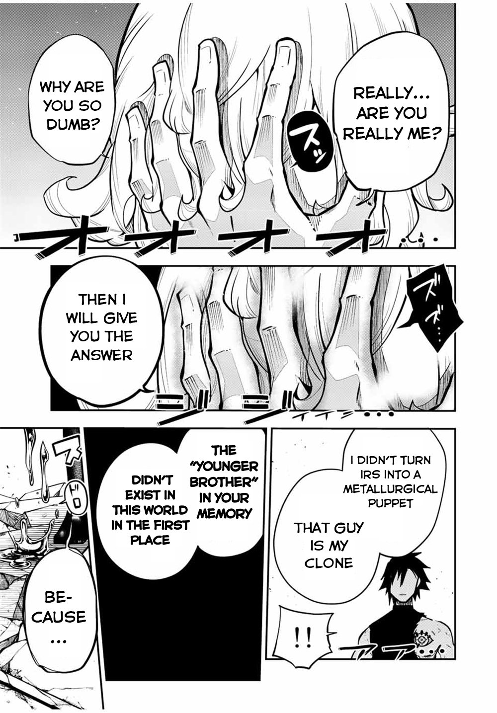 Page 21 of Chapter 108