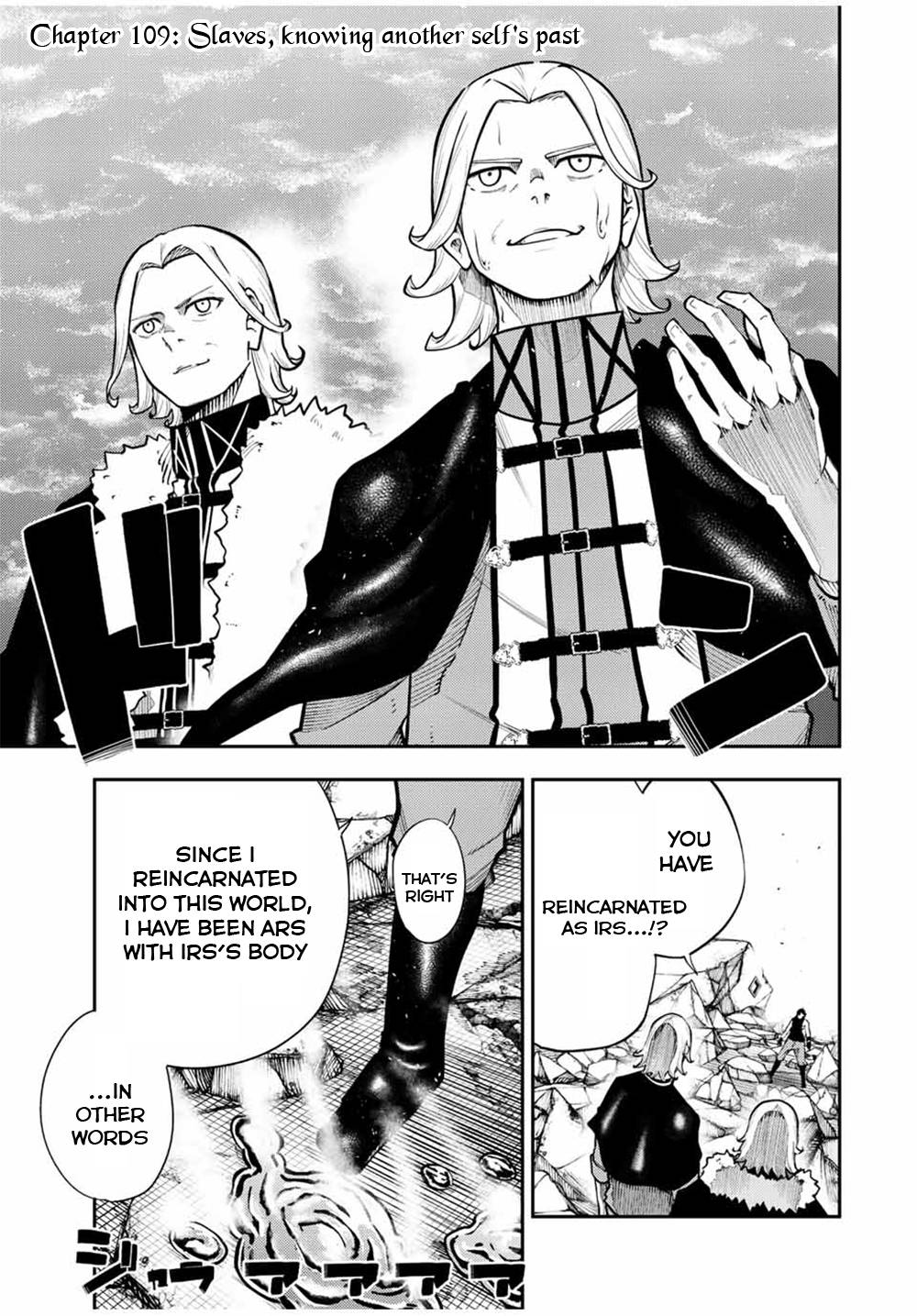 Page 2 of Chapter 109