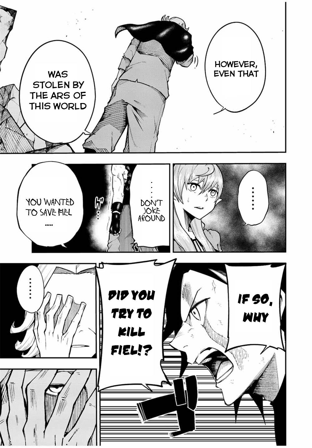 Page 6 of Chapter 109