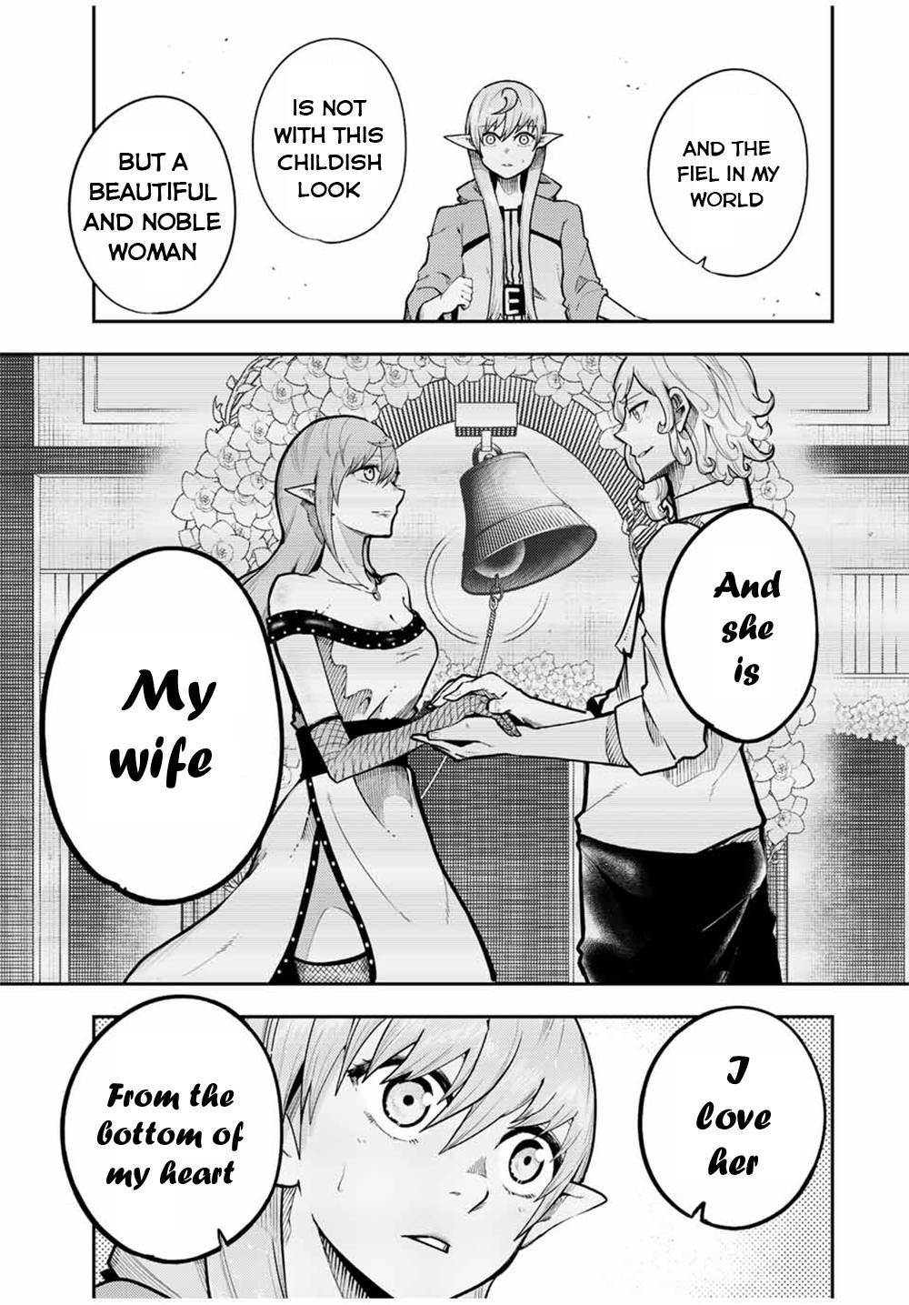 Page 8 of Chapter 109