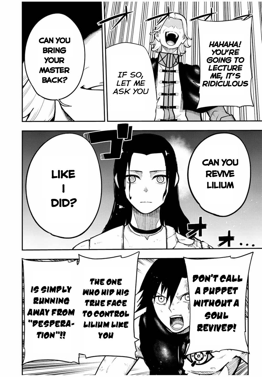 Page 13 of Chapter 109