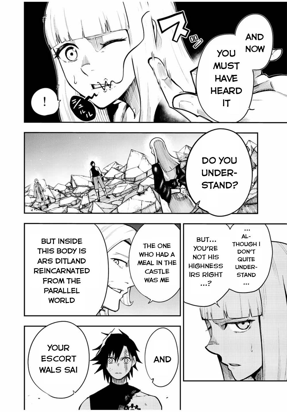 Page 17 of Chapter 109