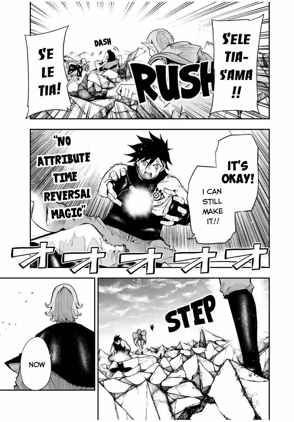 Page 4 of Chapter 111