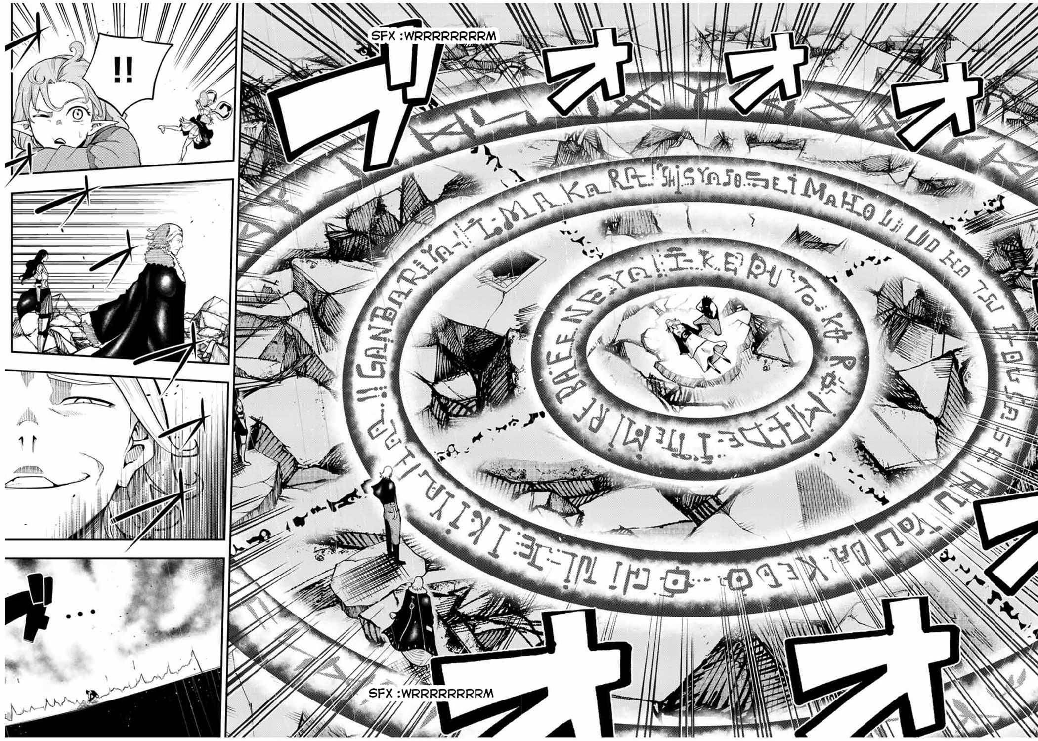 Page 19 of Chapter 111