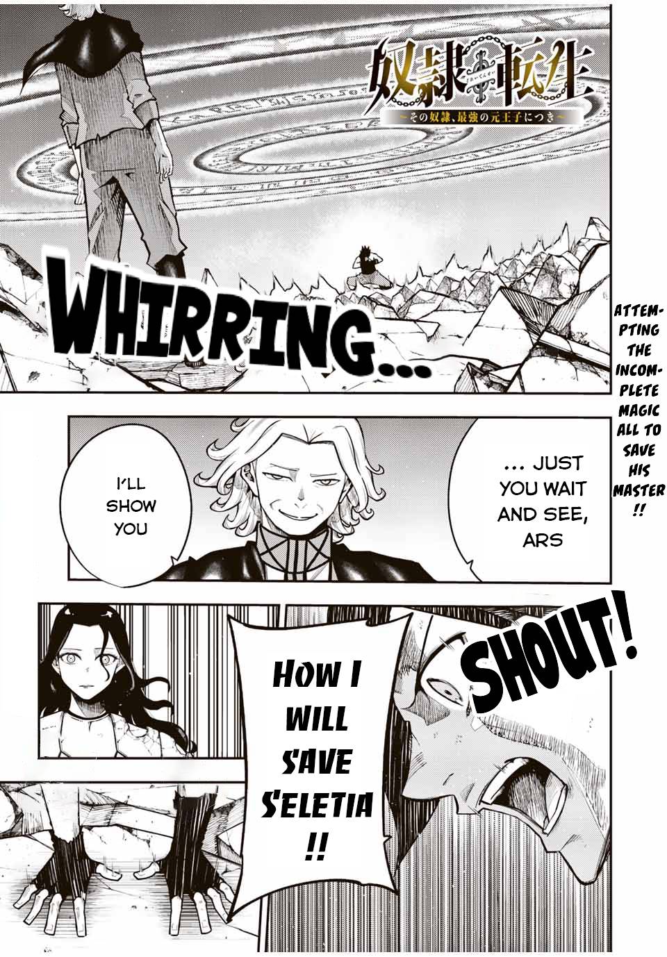 Page 2 of Chapter 112