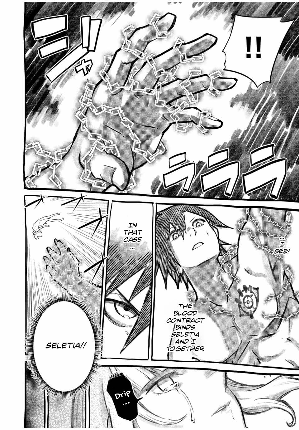 Page 14 of Chapter 112