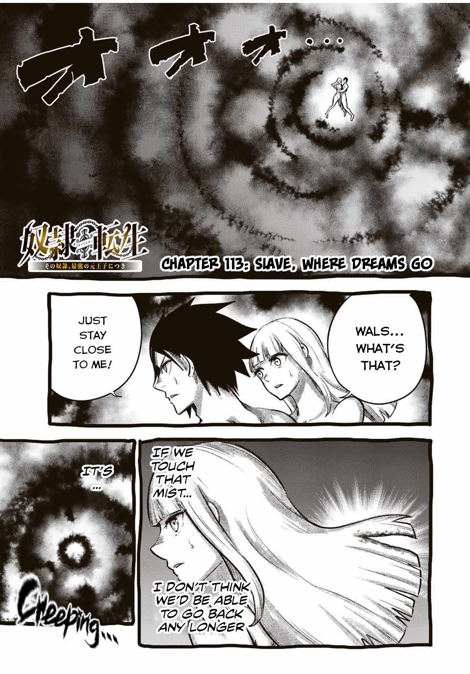 Page 2 of Chapter 113