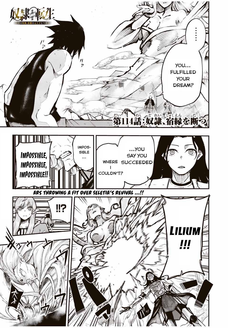 Page 2 of Chapter 114