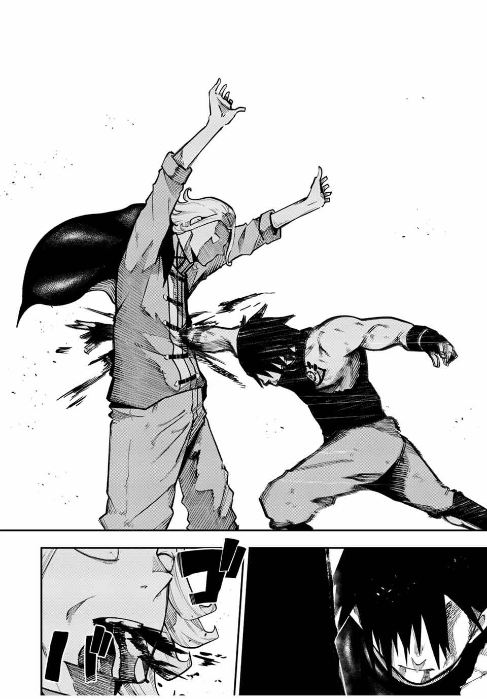 Page 17 of Chapter 114