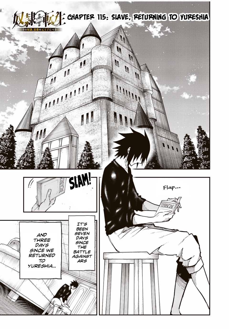 Page 2 of Chapter 115