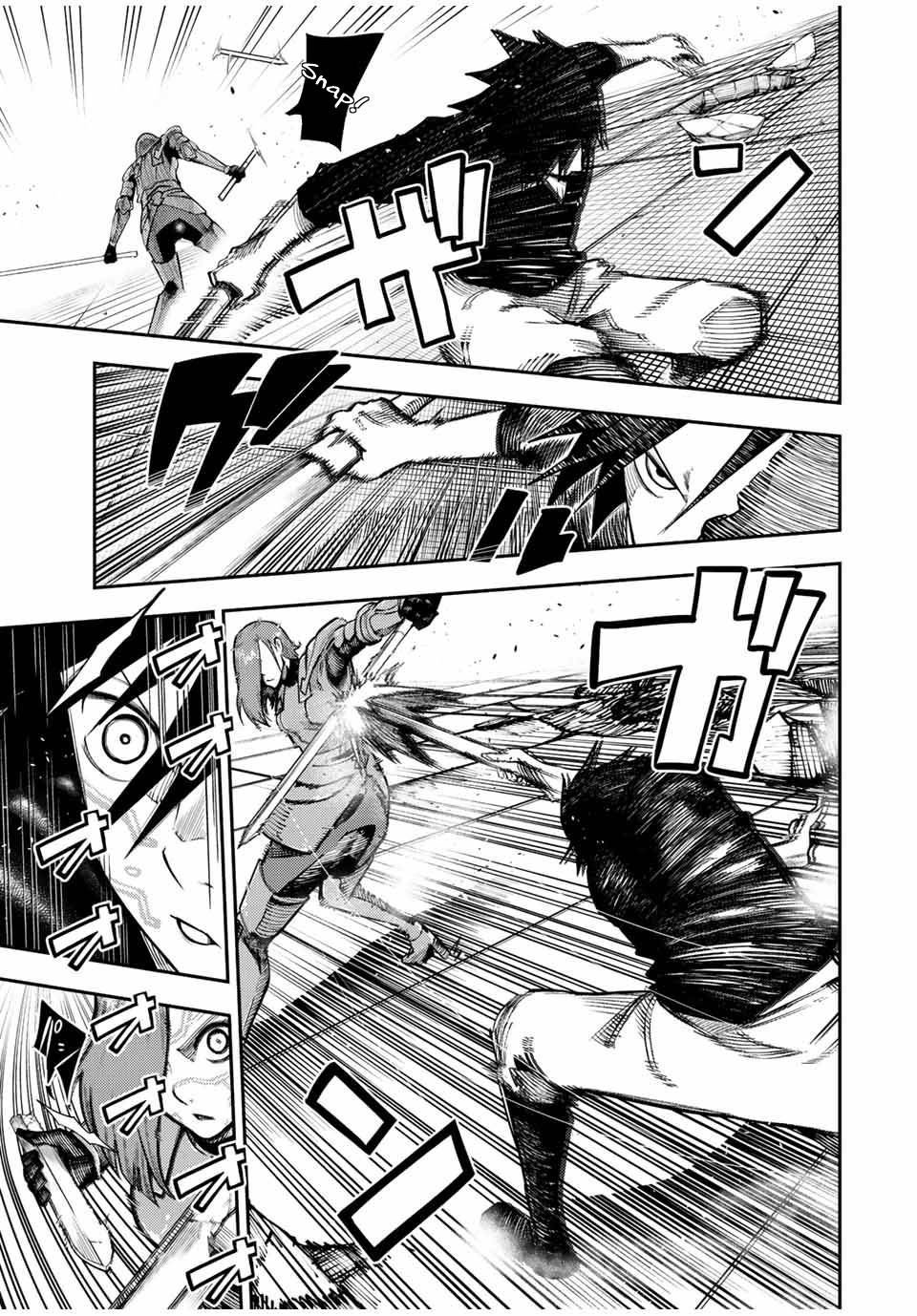 Page 12 of Chapter 115