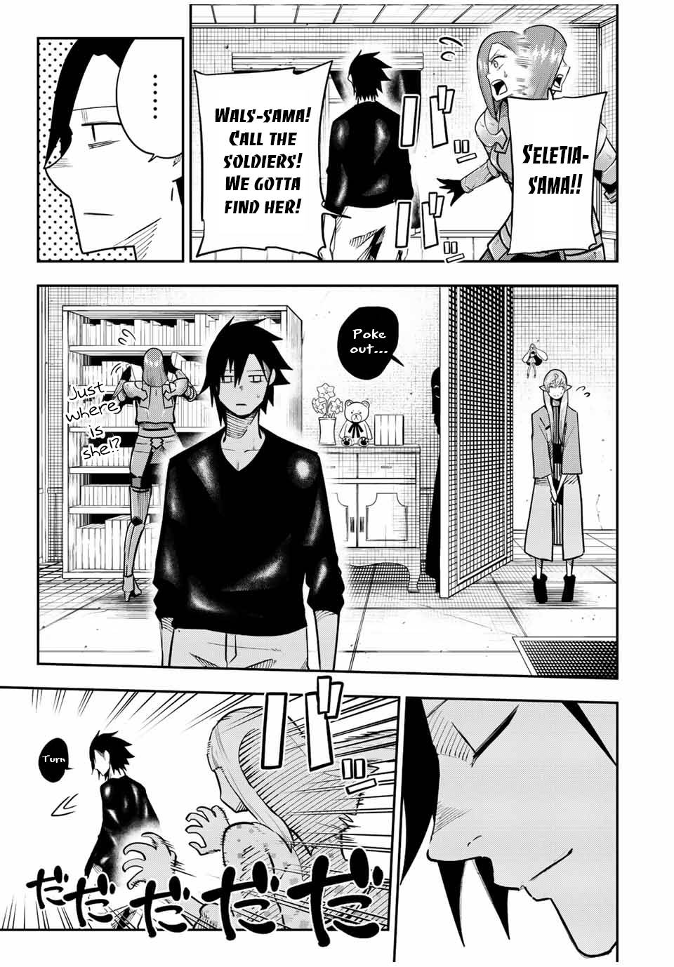 Page 16 of Chapter 115