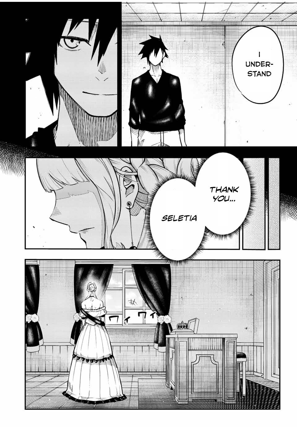 Page 15 of Chapter 116