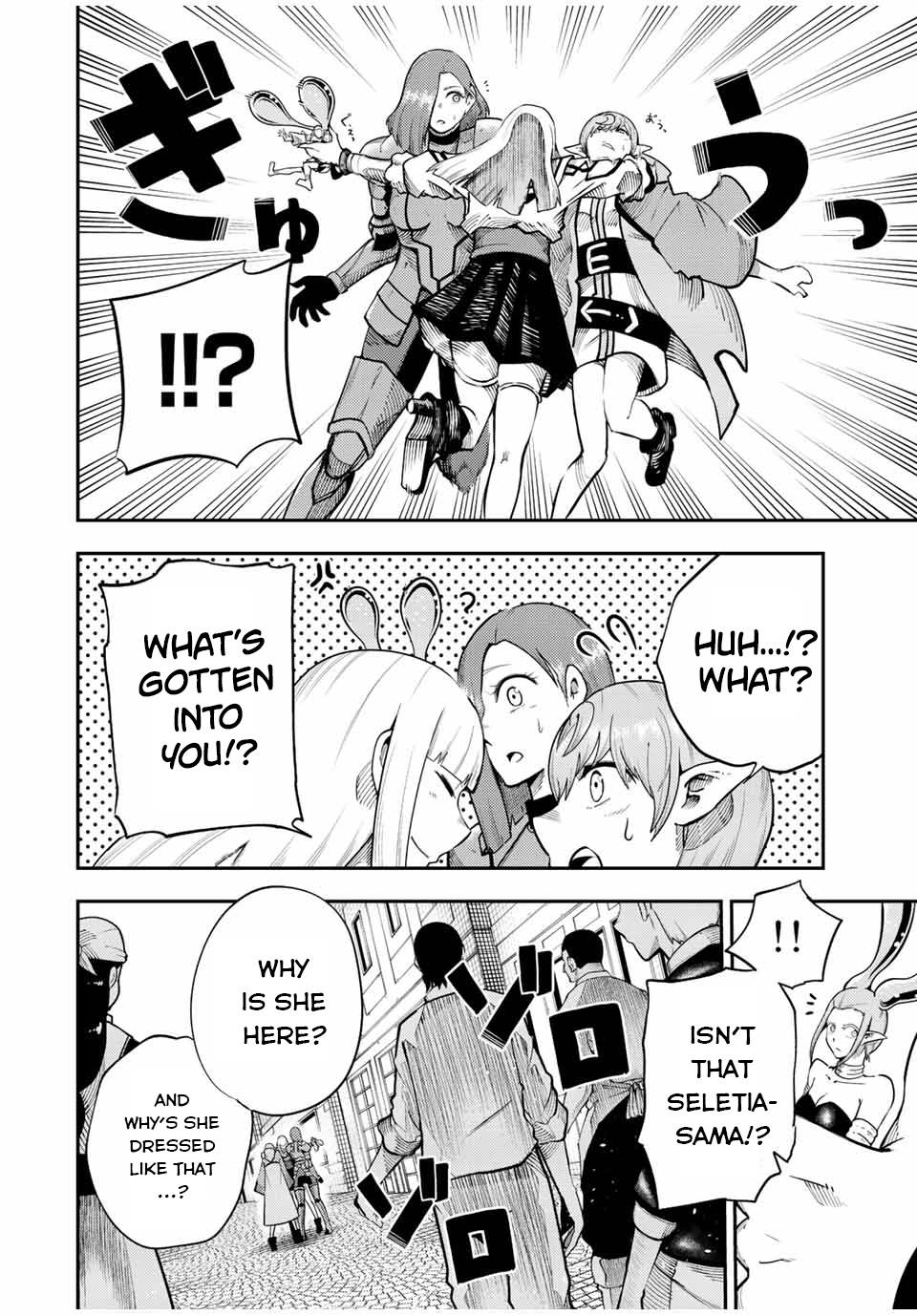 Page 25 of Chapter 116