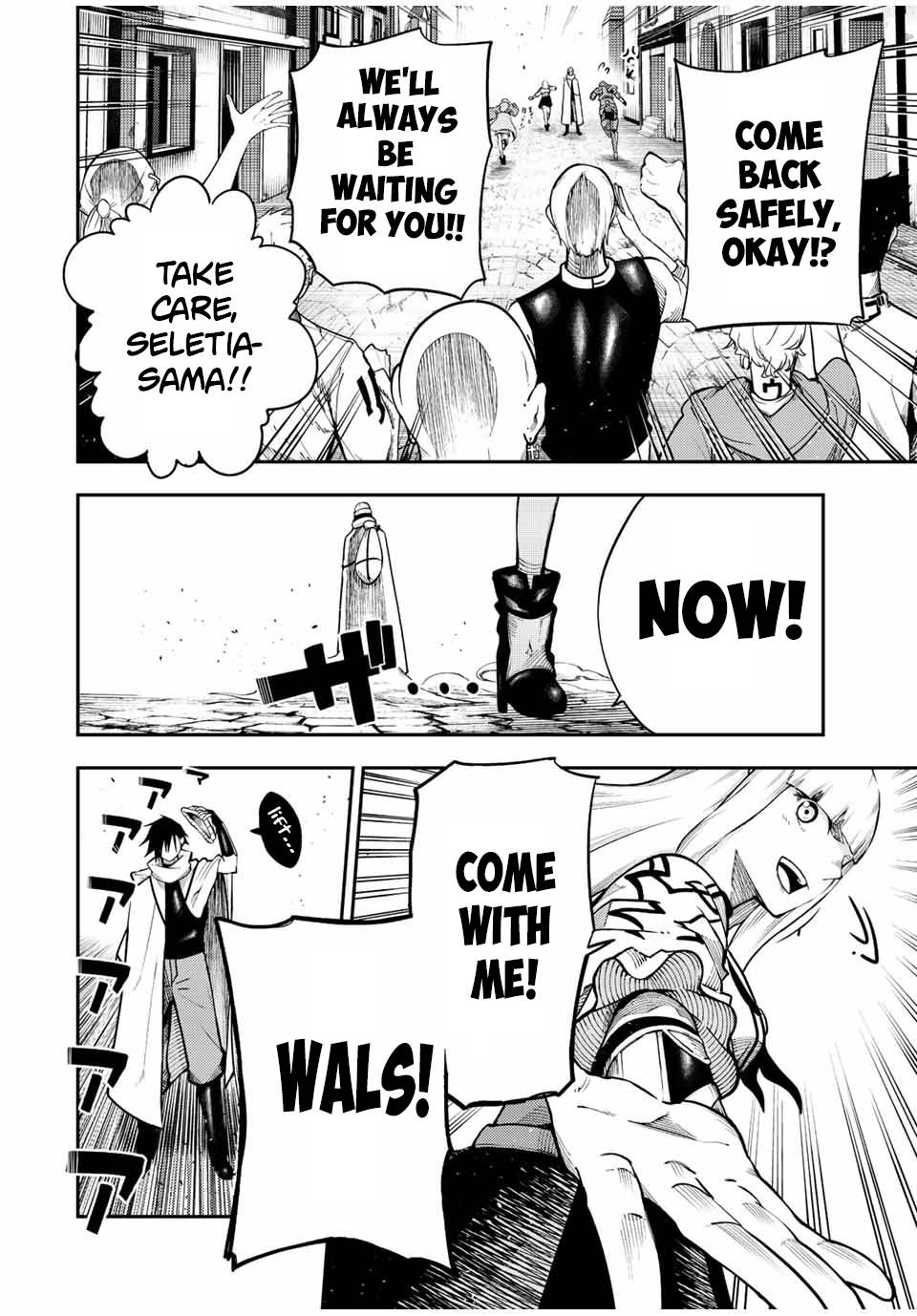 Page 27 of Chapter 116