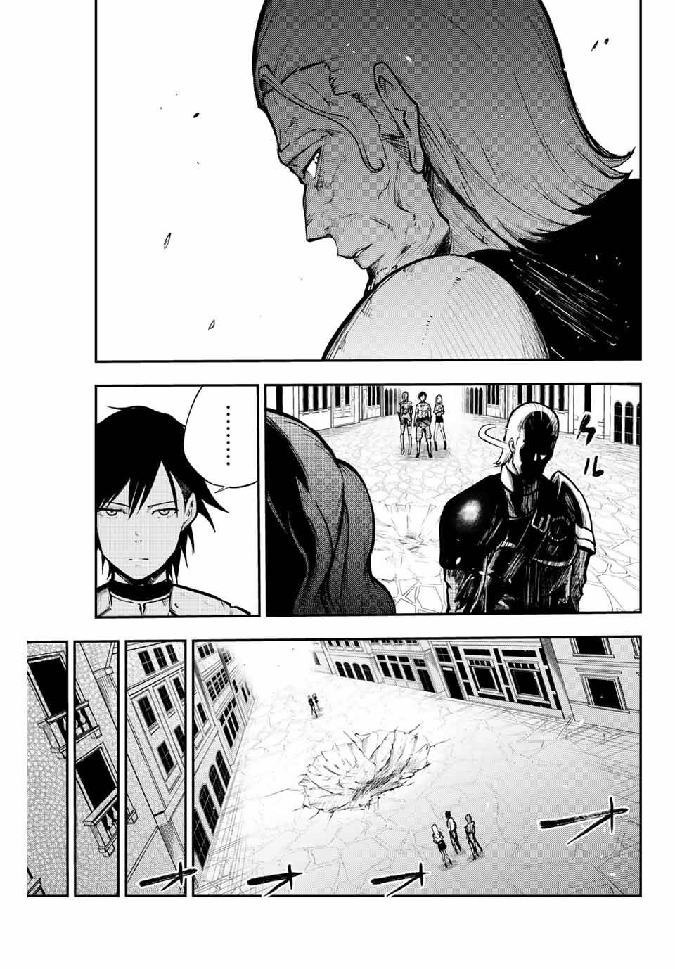 Page 14 of Chapter 14