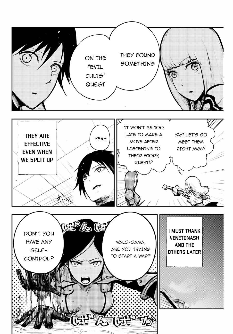 Page 19 of Chapter 14